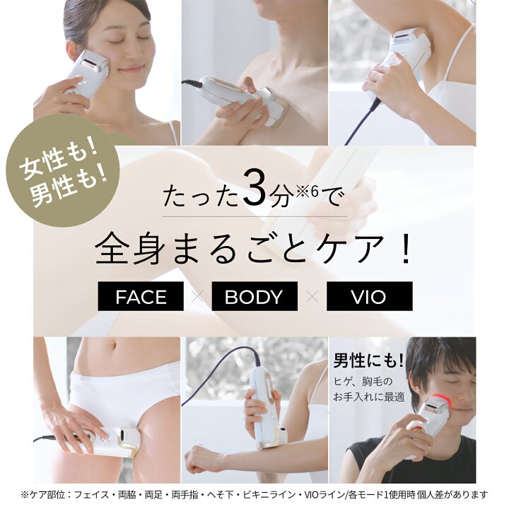 楽天市場】脱毛器・光美容器で人気のヤーマン 【ヤーマン公式 