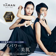 脱毛器・光美容器で人気のヤーマン 【ヤーマン公式】《レイボーテ クールプロ YJEA6W》ホワイト｜ムダ毛…
