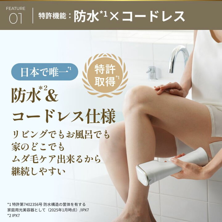 楽天市場】脱毛器・光美容器で人気のヤーマン 【ヤーマン公式】《レイ 