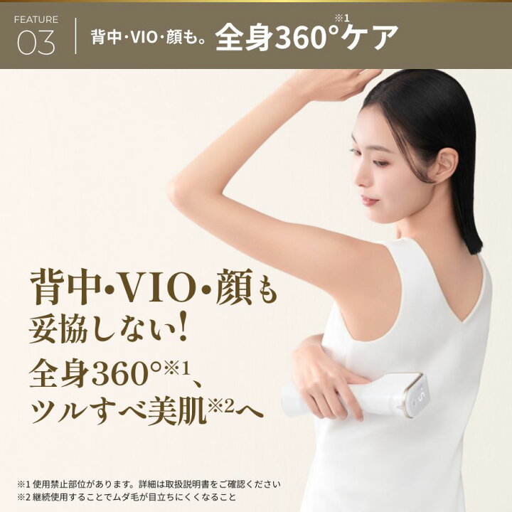 楽天市場】脱毛器・光美容器で人気のヤーマン 【ヤーマン公式】《レイ 