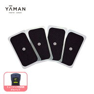 EMS 【ヤーマン公式】《ミュージックEMS用ゲルパッド(4枚入り)》トレーニング ボディケア ダイエット 全…