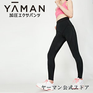 加圧スパッツ ダイエット フィットネスの人気商品 通販 価格比較 価格 Com
