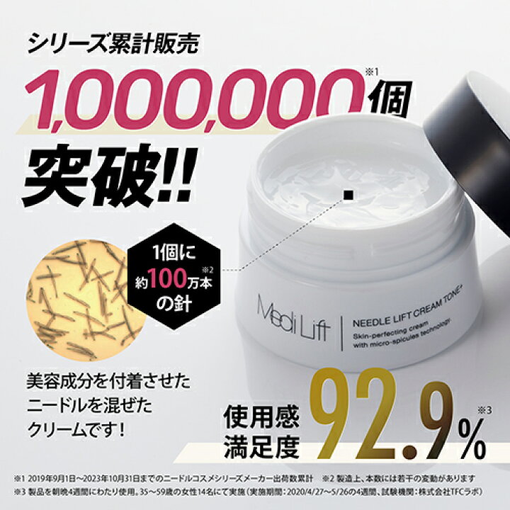楽天市場】【ヤーマン公式】人気のリフトケアシリーズから、シカ*2  