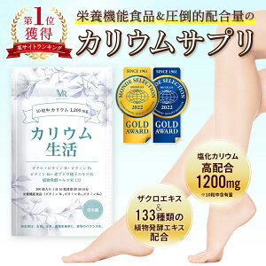 �y���r���[��500�~�N�[�|���v���[���g�I�z�J���E�� ���� �����J���E��1200mg�z�� �U�N�� �H���y�f �ԃu�h�E �h�{�@�\�H�i (�r�^�~��B1 �r�^�~��B2 �r�^�~��B6) �T�v�������g