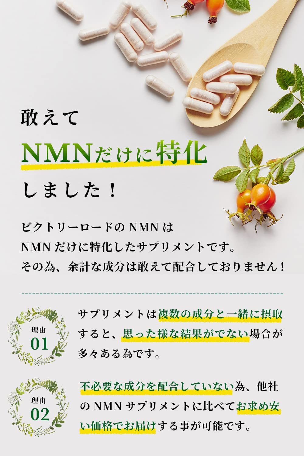 楽天市場】NMN サプリメント 5000mg（1粒に125mg） 国産原料 高純度 