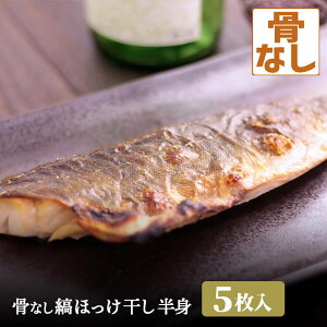 Ƃ ȃzbP g 5 tB[ ق    (ꕔn) r^~ ~l DHA EPA K{b_ sOab_ IK3b_