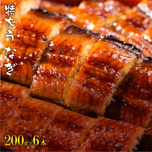 中国産 うなぎの通販 価格比較 価格 Com