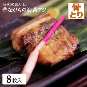 ̂Ȃ CۃAW 8 â ς  MǑ΍  ̉ (ꕔn) ς DHA EPA r^~ ~l