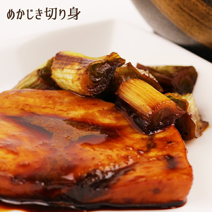 楽天市場 めかじき切身 480ｇ 80ｇ 6枚入 メカジキ 照り焼き 煮付け ムニエル お歳暮 八代楽天市場店