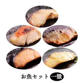 楽天市場 お魚セットの通販