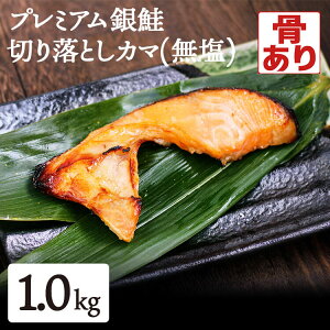 �� ���� �v���~�A�� ��� �J�} ��1kg �؂藎�Ƃ� �Ⓚ ���� �� ���� �T�P �N�� �V���P �󂠂� �܂��Ȃ� �ƒ�p ��������(�ꕔ�n�������) �^���p�N�� �r�^�~��B�Q �r�^�~��D �A�X�^�L�T���`�� EP