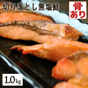 �� �؂藎�Ƃ� 1kg ������ �Ⓚ �����Ƃ� ���� �Ћ� �A�� �����T�P �T�P �V���P �󂠂� �܂��Ȃ� �ƒ�p ��������(�ꕔ�n�������) �^���p�N�� �r�^�~��B�Q �r�^�~��D �A�X�^�L�T���`�� EPA DHA 