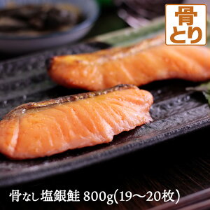 Ȃ  800g 19`20 VP Ⴏ WP ₶Ⴏ    (ꕔn) ^pN r^~BQ r^~D AX^LT` EPA DHA K{b_ sOab