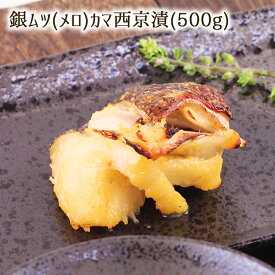 楽天市場 メロ 魚 銀ムツの通販