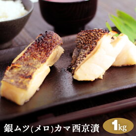 楽天市場 メロ 魚 銀ムツの通販