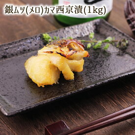 楽天市場 メロ 魚 銀ムツの通販