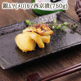 楽天市場 メロ 魚 銀ムツの通販