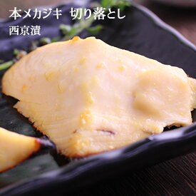 楽天市場 カジキ その他水産物 魚介類 水産加工品 食品の通販