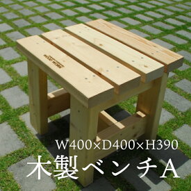 木製ベンチ　A ［SPF材］