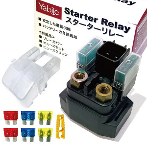 Yabiic �X�^�[�^�[�����[ �A�h���X V125 G S �X�J�C�E�F�C�u 250 / 400 �o���f�B�b�g 250 / 400 �o�[�O�}�� 400 GSX400 �C���p���X �C�i�Y�} 400 / 1200 RF400 / V GSX-R 600 / 750 / 1000 TL1000S / R SV1000 /S GSF1200 GS1200 SS G