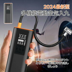 yyVX[p[SALE zOFFzdC 6000mAh  SouΉ ] [d oCN  p Ď [hoCN NXoCN {[  R[hX ~ [@\ LEDC
