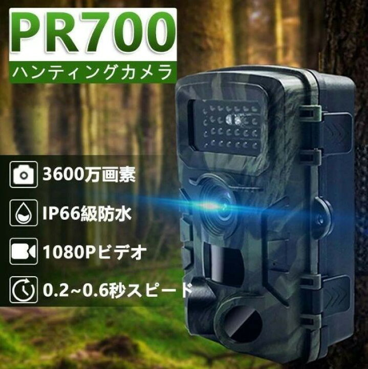 楽天市場】【SS半額OFF】防犯カメラ トレイルカメラ 電池式 小型 屋外 