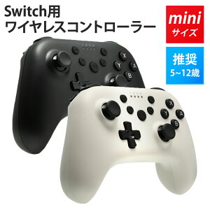 �y�ő�P5+100OFF�zSwitch �R���g���[���[ �X�C�b�` �q���p ���^ �L�b�Y �����p �A�˃R���g���[���[ �A�˃R�� �A�� �R���p�N�g ������ mini�^�C�v �v���R�� ���� ���C�����X Bluetooth �W���C���Z���T