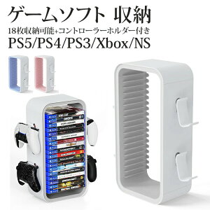 yԌP5{+100OFFzps5 Q[\tg [X^h Xg[WX^h PS5 PS4 PS3 Xbox Series X Switch u[C 18[\ Rg[[z_[t Q[JZbg ֗ObY ȃXy