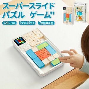 �y���Ԍ���ő�2000�~OFF�z�X�[�p�[�X���C�h �p�Y�� �Q�[�� �ؗe���Q�[�� 520���x�� �𓚂��� �]�g�� �m�� �ߋ� �����V�� �ɂԂ��O�b�Y �i�v�ɗV�ׂ� �������� �q�� ��l �{�[�h�Q�[�� ���s 