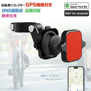 yyVX[p[SALE zOFFzyMFIF؁z] gps ˔ GPS ]  AtN^[ ]ԗp q ^O gps ǐ h~^O GPSgbJ[ ]ԗp h~΍ ^O GA