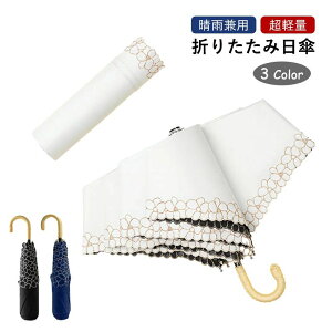 �y���Ԍ���ő�2000�~OFF�z���P �܂肽���ݎP ���f�B�[�X ���y�� uv�J�b�g 99.9% �Ռ� �ՔM ���J���p�P �A�����^����J�^�n���h�� ���킢�� ���P���p�J�P �������n ������ �ϕ� ���^ �g�ѕ֗�