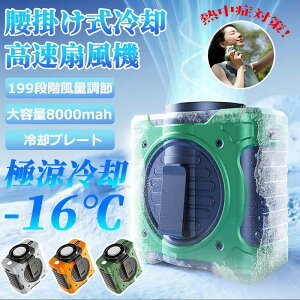 yZ[P10{zyŐV2025Nz⊴@ |@ | 莝 | 3way pv[gt y`F 8000mAh gѐ@ 199iK nfBt@ EGXgt@ usb[d