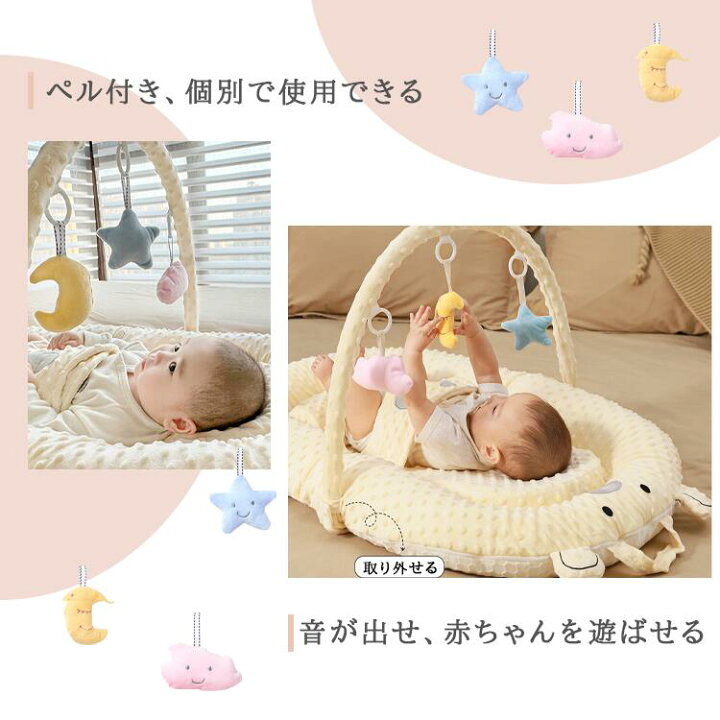 楽天市場】動画あり 新生児 折りたたみ ベッドインベッド 使用月齢 