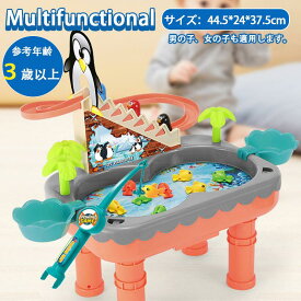【最大P10】ウォーターテーブル 水遊びテーブル 水テーブル 子供用　おもちゃ 釣り玩具 多機能フレームプール プレゼント