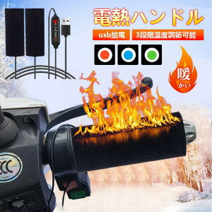 Obvq[^[ oCNp 8bg USBd 3iKx oCN Obvq[^[ h~ t ߂ dMnh oCNpnhq[^[ oCN q[^[ tȒP 