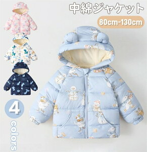 xr[ WPbg ȓ AE^[ LbY Ԃ ȃWPbg WPbg qWPbg j̎q ̎q R[g t[gtXq q    h ۉ ʊw ʉ c