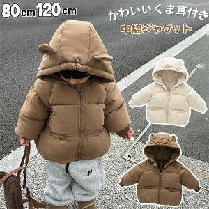 LbY WPbg ȓ AE^[ xr[ Ԃ ȃWPbg ȓWPbg qWPbg j̎q ̎q R[g t[gtXq q     ݂ݕt 