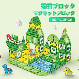 ΃ubN }Olbg  80pcs 142pcs C mߋ 80pcs 142pcs ubN ܂܂ pl ςݖ ̃pY v[g  mubN qqv[gɍœK