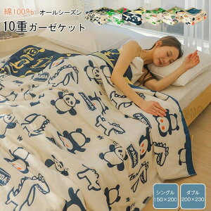 �y���Ԍ���ő�2000�~OFF�z�K�[�[�P�b�g 10�d ��100�� �^�I���P�b�g ���|�� �|���z�c �V���O�� �_�u�� ���� �u�����P�b�g ���z�c �K�[�[ �|�� �ӂ�ӂ� �ʋC�� ���K �_�炩 �R�b�g�� �ې� �t 