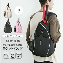 楽天市場】ポリ袋（ラケットバッグ｜テニス）：スポーツ・アウトドアの通販