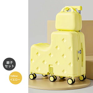 子供が乗れるスーツケース」の人気商品一覧・価格比較 - 価格.com