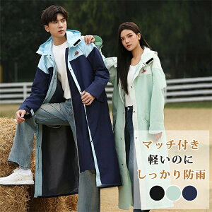 yő2000OFF+P2{zCR[g OJ ] bNΉ fB[X  }} } O ]ԗpCR[g oCU[O |` Jbp Y C|` o