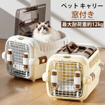 楽天市場】空輸 犬 ゲージの通販