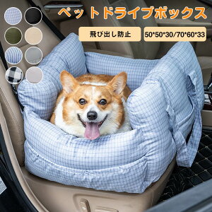 犬用キャリーバッグ カート ペットソファー」の人気商品一覧・価格比較 
