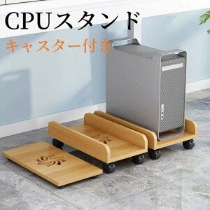 �y�ő�P5+100OFF�z�ؐ� CPU�X�^���h �L���X�^�[�t����� CPU���S�� PC���[�{�b�N�X ��� PC ���[ �X�^���h �������[ �R���p�N�g