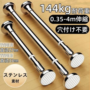 yZ[őP5{+100OFFzƋ]|h~p˂_ Lk_ XeX 2Zbg ϐk΍ t35~400cm ˂_ nk ϐk΍ ]|h~_ ς|[ Œ  hЃObY