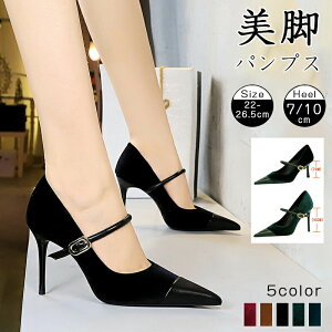�p���v�X �n�C�q�[�� �s���q�[�� �q�[��10cm 7cm �T�e�� �ׂ� ��� �ʋΗp �d�� �y ���r�p���v�X �ɂ��Ȃ� �V���v�� �x�[�V�b�N �t�H�[�}�� �p�[�e�B�[ �����₷�� �����₷�� �I�V���� ���Ǝ� 