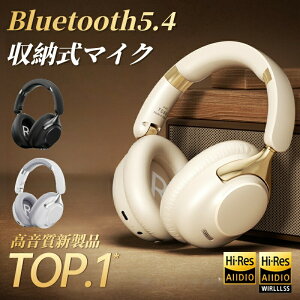 �y�ő�P5+100OFF�z�w�b�h�z�� Bluetooth ���C�����X �w�b�h�Z�b�g ������� USB �L�� ���p �w�b�h�t�H�� �}�C�N�t�� �}�C�N �ʘb ���C�����X�w�b�h�z�� �C���z�� �u���[�g�D�[�X �������� �l�C ��