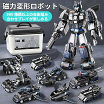 楽天市場】3p.（ロボットのおもちゃ｜おもちゃ）の通販