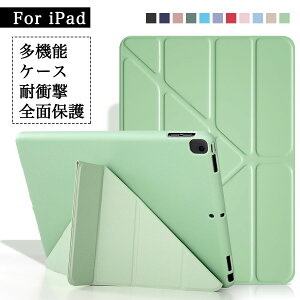 iPad mini1/2/3/4/5 �P�[�X iPad mini 6 �X�^���h iPad 10.2 2019/2020/2021 �ϏՌ� iPad Pro/Air3 �L�Y�h�~ iPad Air4 ���i�� iPad Pro 11 2018 ��t�ȒP iPad Pro 11 2020/2021 �r�W�l�X iPad Pro 12.9 2018/2020/2021 ���@�\ iPad Air5 2022 i